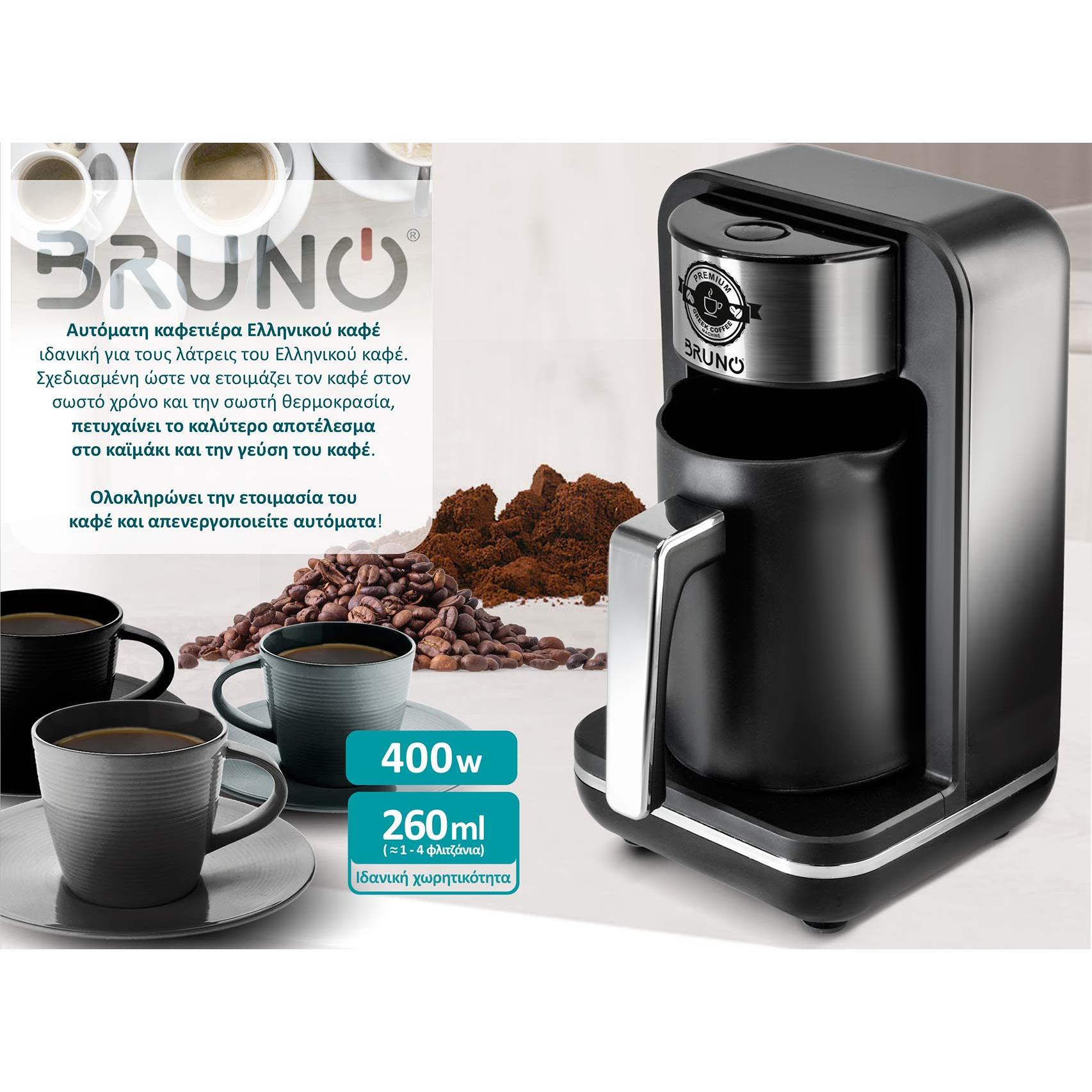 BRUNO αυτόματη καφετιέρα Ελληνικού καφέ BRN-0168, 400W, 260ml, μαύρη | eLabstore.gr BRUNO αυτόματη καφετιέρα Ελληνικού καφέ BRN-0168, 400W, 260ml, μαύρη | Ηλεκτρικές συσκευές | elabstore.gr