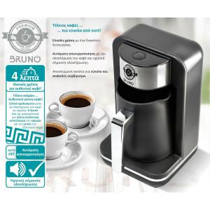 BRUNO αυτόματη καφετιέρα Ελληνικού καφέ BRN-0168, 400W, 260ml, μαύρη | eLabstore.gr BRUNO αυτόματη καφετιέρα Ελληνικού καφέ BRN-0168, 400W, 260ml, μαύρη | Ηλεκτρικές συσκευές | elabstore.gr