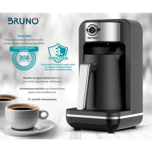 BRUNO αυτόματη καφετιέρα Ελληνικού καφέ BRN-0168, 400W, 260ml, μαύρη | eLabstore.gr BRUNO αυτόματη καφετιέρα Ελληνικού καφέ BRN-0168, 400W, 260ml, μαύρη | Ηλεκτρικές συσκευές | elabstore.gr