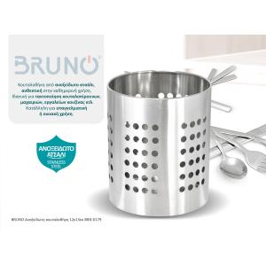BRUNO Ανοξείδωτη κουταλοθήκη 12x13εκ BRN-0179 | Οικιακά Είδη κουζίνας | elabstore.gr