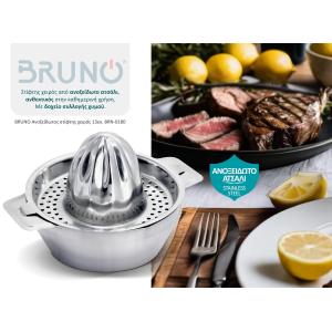 BRUNO Ανοξείδωτος στίφτης χειρός 13εκ. BRN-0180 | Οικιακά Είδη κουζίνας | elabstore.gr