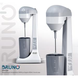 BRUNO Φραπεδιέρα επιτραπέζια BRN-0182 100W με δοχείο 450ml, λευκή-γκρι | Ηλεκτρικές συσκευές | elabstore.gr