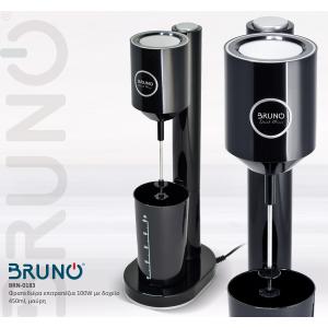 BRUNO Φραπεδιέρα επιτραπέζια BRN-0183 100W με δοχείο 450ml, μαύρη | Ηλεκτρικές συσκευές | elabstore.gr