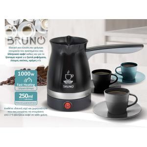 BRUNO ηλεκτρικό μπρίκι BRN-0187, 1000W, 250ml, μαύρο | Ηλεκτρικές συσκευές | elabstore.gr