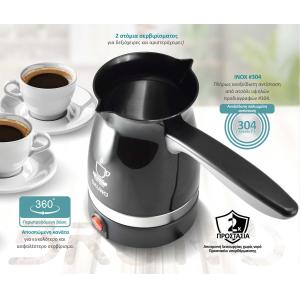 BRUNO ηλεκτρικό μπρίκι BRN-0187, 1000W, 250ml, μαύρο | eLabstore.gr BRUNO ηλεκτρικό μπρίκι BRN-0187, 1000W, 250ml, μαύρο | Ηλεκτρικές συσκευές | elabstore.gr