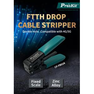 PROSKIT απογυμνωτής καλωδίων οπτικών ινών FTTH CP-FB01N, 112mm | Εργαλεία | elabstore.gr