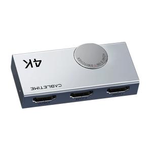 CABLETIME HDMI switch CT-HS4K-AG, 2 σε 1, 4K/60Hz, bi-directional, γκρι | Καλώδια - Αντάπτορες | elabstore.gr