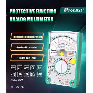 PROSKIT αναλογικό πολύμετρο MT-2017N, DCV, ACV | Εργαλεία | elabstore.gr
