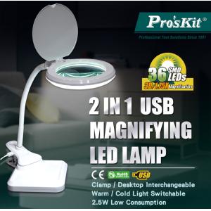 PROSKIT μεγεθυντικός φακός MA-1010U, κλιπ & βάση, LED, 3D 1.75x, λευκός | Εργαλεία | elabstore.gr