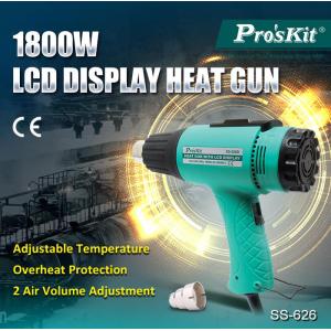 PROSKIT πιστόλι θερμού αέρα SS-626B με οθόνη, 1800W, 50~600 °C | Εργαλεία | elabstore.gr