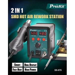 PROSKIT σταθμός συγκόλλησης SS-979B, κολλητήρι/air gun, 760W, 200-480 °C | Εργαλεία | elabstore.gr