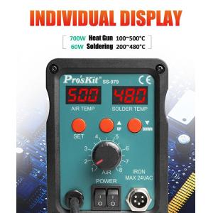 PROSKIT σταθμός συγκόλλησης SS-979B, κολλητήρι/air gun, 760W, 200-480 °C | Εργαλεία | elabstore.gr