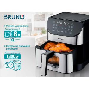 BRUNO BRN-0194, Φριτέζα Αέρος 8lt, 1800W, Inox-Μαύρη | Ηλεκτρικές συσκευές | elabstore.gr