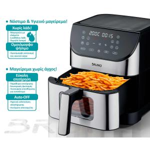 BRUNO BRN-0194, Φριτέζα Αέρος 8lt, 1800W, Inox-Μαύρη | Ηλεκτρικές συσκευές | elabstore.gr