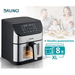 BRUNO BRN-0194, Φριτέζα Αέρος 8lt, 1800W, Inox-Μαύρη | Ηλεκτρικές συσκευές | elabstore.gr
