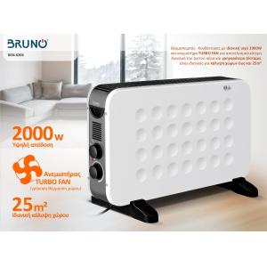 BRUNO Θερμοπομπός BRN-0206, 2000W, με θερμοστάτη και ανεμιστήρα, λευκός | Ηλεκτρικές συσκευές | elabstore.gr