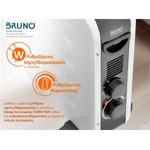BRUNO Θερμοπομπός BRN-0206, 2000W, με θερμοστάτη και ανεμιστήρα, λευκός | Ηλεκτρικές συσκευές | elabstore.gr