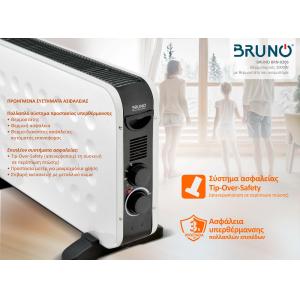 BRUNO Θερμοπομπός BRN-0206, 2000W, με θερμοστάτη και ανεμιστήρα, λευκός | Ηλεκτρικές συσκευές | elabstore.gr