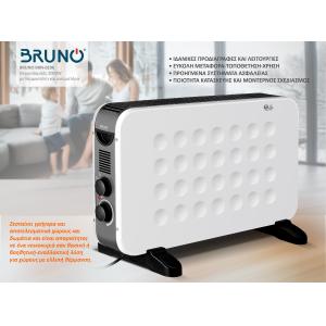 BRUNO Θερμοπομπός BRN-0206, 2000W, με θερμοστάτη και ανεμιστήρα, λευκός | Ηλεκτρικές συσκευές | elabstore.gr