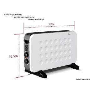 BRUNO Θερμοπομπός BRN-0206, 2000W, με θερμοστάτη και ανεμιστήρα, λευκός | eLabstore.gr
