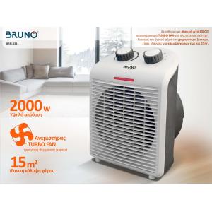 BRUNO 2 σε 1 αερόθερμο δωματίου BRN-0211, 2000W, με ανεμιστήρα, λευκό | Ηλεκτρικές συσκευές | elabstore.gr
