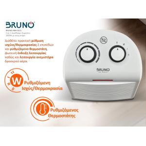 BRUNO 2 σε 1 αερόθερμο δωματίου BRN-0211, 2000W, με ανεμιστήρα, λευκό | eLabstore.gr BRUNO 2 σε 1 αερόθερμο δωματίου BRN-0211, 2000W, με ανεμιστήρα, λευκό | Ηλεκτρικές συσκευές | elabstore.gr