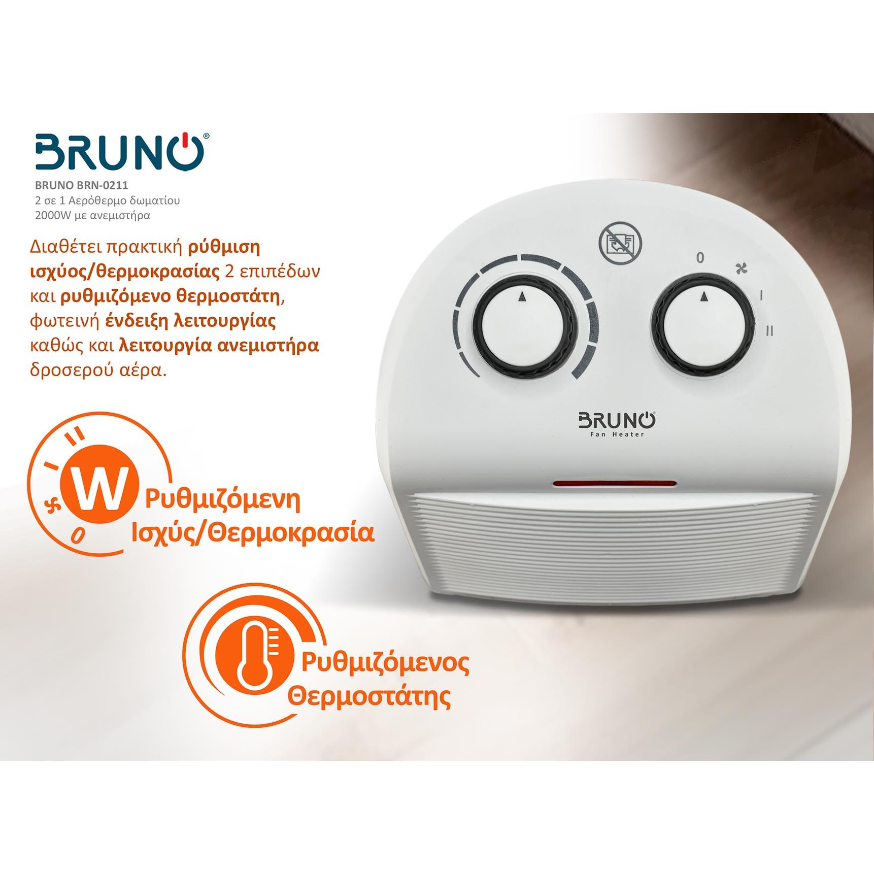 BRUNO 2 σε 1 αερόθερμο δωματίου BRN-0211, 2000W, με ανεμιστήρα, λευκό | eLabstore.gr BRUNO 2 σε 1 αερόθερμο δωματίου BRN-0211, 2000W, με ανεμιστήρα, λευκό | Ηλεκτρικές συσκευές | elabstore.gr
