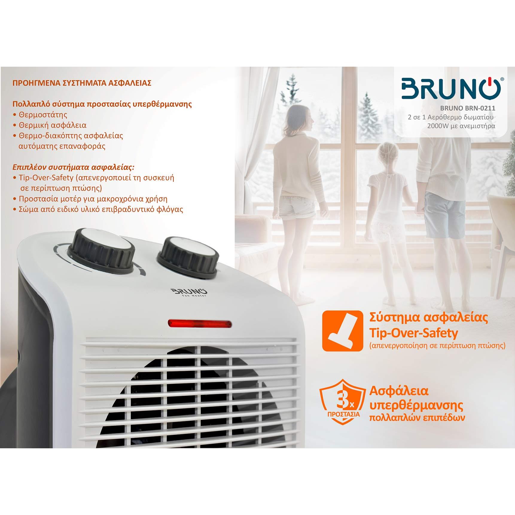 BRUNO 2 σε 1 αερόθερμο δωματίου BRN-0211, 2000W, με ανεμιστήρα, λευκό | eLabstore.gr BRUNO 2 σε 1 αερόθερμο δωματίου BRN-0211, 2000W, με ανεμιστήρα, λευκό | Ηλεκτρικές συσκευές | elabstore.gr