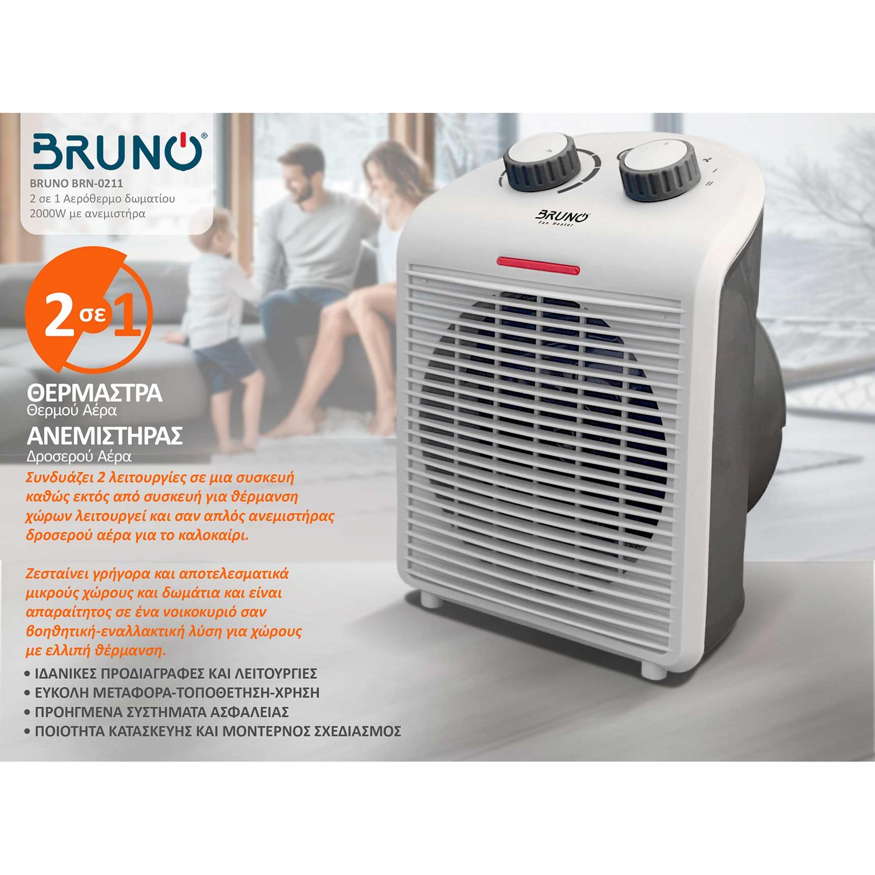BRUNO 2 σε 1 αερόθερμο δωματίου BRN-0211, 2000W, με ανεμιστήρα, λευκό | eLabstore.gr BRUNO 2 σε 1 αερόθερμο δωματίου BRN-0211, 2000W, με ανεμιστήρα, λευκό | Ηλεκτρικές συσκευές | elabstore.gr