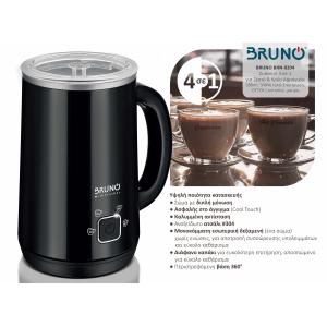 BRUNO BRN-0204 Συσκευή 4 σε 1 για Ζεστό-Κρύο Αφρόγαλα 280ml ILAG, OTTER | Ηλεκτρικές συσκευές | elabstore.gr