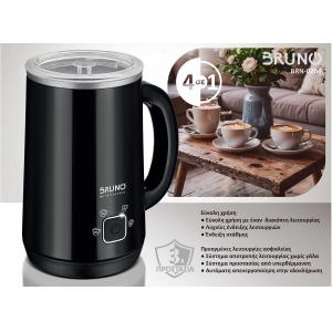 BRUNO BRN-0204 Συσκευή 4 σε 1 για Ζεστό-Κρύο Αφρόγαλα 280ml ILAG, OTTER | Ηλεκτρικές συσκευές | elabstore.gr