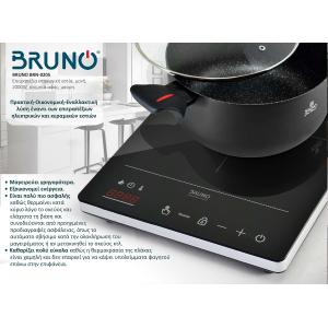 BRUNO BRN-0205 Επιτραπέζια επαγωγική εστία, μονή, 2000W, κουμπιά αφής, μαύρη | Ηλεκτρικές συσκευές | elabstore.gr