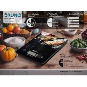 BRUNO BRN-0207 Ψηφιακή Ζυγαριά Κουζίνας 1gr/5kg "My Bakery" | Ηλεκτρικές συσκευές | elabstore.gr