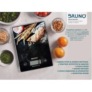 BRUNO BRN-0207 Ψηφιακή Ζυγαριά Κουζίνας 1gr/5kg "My Bakery" | Ηλεκτρικές συσκευές | elabstore.gr