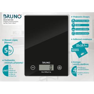 BRUNO BRN-0208 Ψηφιακή Ζυγαριά Κουζίνας 1gr/5kg "Scale in Black" | Ηλεκτρικές συσκευές | elabstore.gr