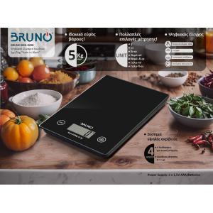 BRUNO BRN-0208 Ψηφιακή Ζυγαριά Κουζίνας 1gr/5kg "Scale in Black" | Ηλεκτρικές συσκευές | elabstore.gr