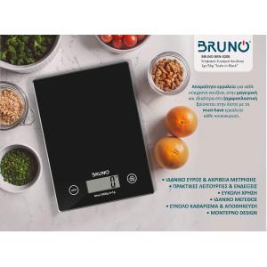 BRUNO BRN-0208 Ψηφιακή Ζυγαριά Κουζίνας 1gr/5kg "Scale in Black" | Ηλεκτρικές συσκευές | elabstore.gr