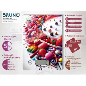BRUNO BRN-0209 Ψηφιακή Ζυγαριά Κουζίνας 1gr/5kg "Love Pastry" | Ηλεκτρικές συσκευές | elabstore.gr