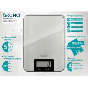 BRUNO BRN-0210 Ψηφιακή Ζυγαριά Κουζίνας 1gr/5kg Ανοξείδωτη | Ηλεκτρικές συσκευές | elabstore.gr
