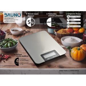 BRUNO BRN-0210 Ψηφιακή Ζυγαριά Κουζίνας 1gr/5kg Ανοξείδωτη | Ηλεκτρικές συσκευές | elabstore.gr