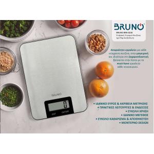BRUNO BRN-0210 Ψηφιακή Ζυγαριά Κουζίνας 1gr/5kg Ανοξείδωτη | Ηλεκτρικές συσκευές | elabstore.gr