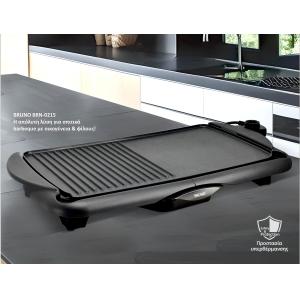 BRUNO BRN-0215 Ηλεκτρική Ψησταριά 2000W 48x26εκ. με ρυθμιζόμενο θερμοστάτη | Ηλεκτρικές συσκευές | elabstore.gr