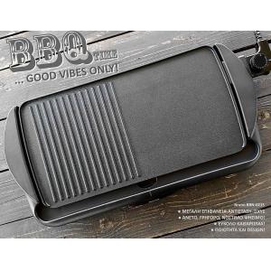 BRUNO BRN-0215 Ηλεκτρική Ψησταριά 2000W 48x26εκ. με ρυθμιζόμενο θερμοστάτη | Ηλεκτρικές συσκευές | elabstore.gr