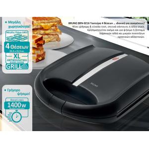 BRUNO BRN-0216 Ψηστιέρα-Τοστιέρα για 4 τοστ 1400W, μαύρη mat-inox | Ηλεκτρικές συσκευές | elabstore.gr