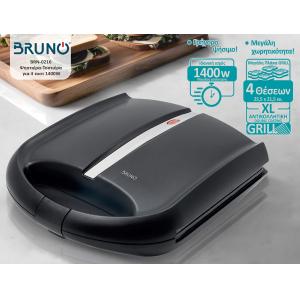 BRUNO BRN-0216 Ψηστιέρα-Τοστιέρα για 4 τοστ 1400W, μαύρη mat-inox | Ηλεκτρικές συσκευές | elabstore.gr