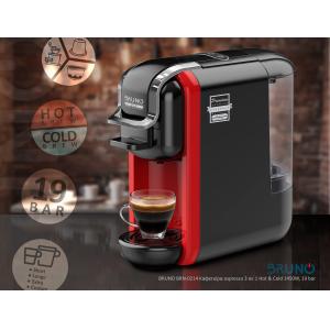 BRUNO Καφετιέρα espresso 3 σε 1 Hot & Cold BRN-0214, 1450W, 19 bar, μαύρη | Ηλεκτρικές συσκευές | elabstore.gr