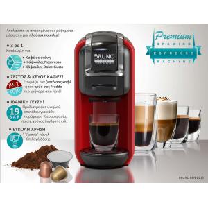 BRUNO Καφετιέρα espresso 3 σε 1 Hot & Cold BRN-0214, 1450W, 19 bar, μαύρη | eLabstore.gr BRUNO Καφετιέρα espresso 3 σε 1 Hot & Cold BRN-0214, 1450W, 19 bar, μαύρη | Ηλεκτρικές συσκευές | elabstore.gr