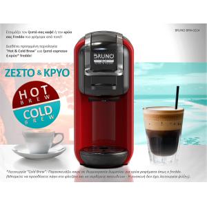 BRUNO Καφετιέρα espresso 3 σε 1 Hot & Cold BRN-0214, 1450W, 19 bar, μαύρη | eLabstore.gr BRUNO Καφετιέρα espresso 3 σε 1 Hot & Cold BRN-0214, 1450W, 19 bar, μαύρη | Ηλεκτρικές συσκευές | elabstore.gr