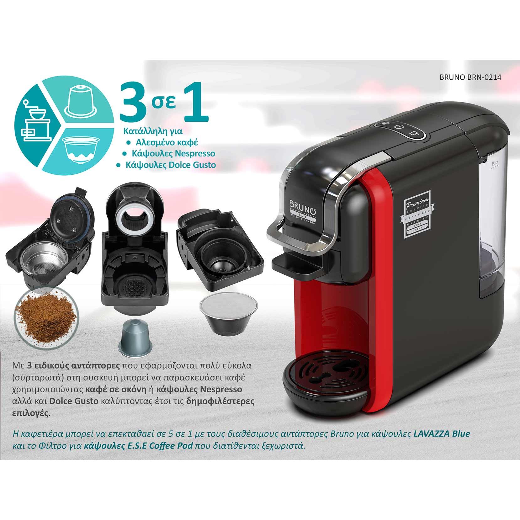BRUNO Καφετιέρα espresso 3 σε 1 Hot & Cold BRN-0214, 1450W, 19 bar, μαύρη | eLabstore.gr BRUNO Καφετιέρα espresso 3 σε 1 Hot & Cold BRN-0214, 1450W, 19 bar, μαύρη | Ηλεκτρικές συσκευές | elabstore.gr