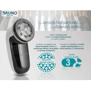 BRUNO BRN-0198 Αποχνουδωτής με ρυθμιζόμενη κεφαλή, λευκός-γκρι | eLabstore.gr BRUNO BRN-0198 Αποχνουδωτής με ρυθμιζόμενη κεφαλή, λευκός-γκρι | Ηλεκτρικές συσκευές | elabstore.gr